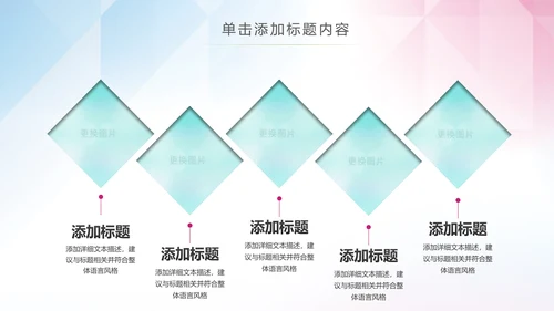 体育运动乒乓球比赛协会俱乐部PPT模板