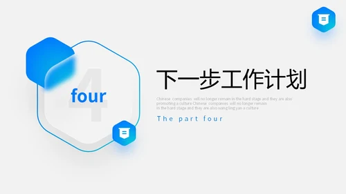 渐变毛玻璃风财务工作总结预算决算金融工作汇报PPT