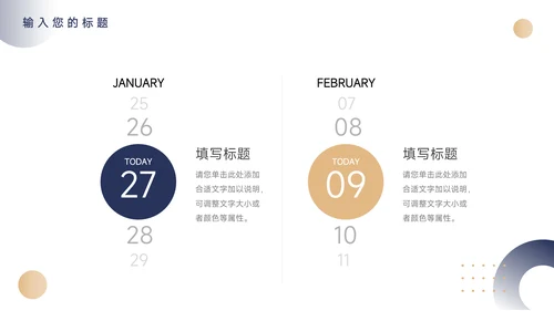黄蓝高端个性员工入职培训PPT模板