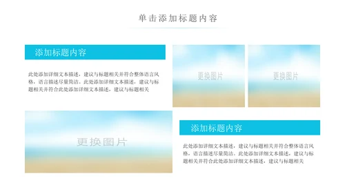 创意水花保护水资源环保公益节约用水PPT模板