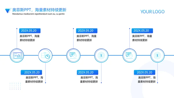 简约商务风工作计划蓝色渐变商务风PPT