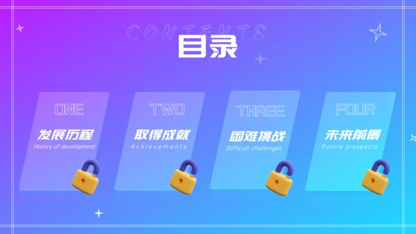 VR立体风元宇宙新媒体运营简介通用PPT模板
