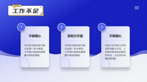 办公室人力资源部插画风工作总结通用PPT模板