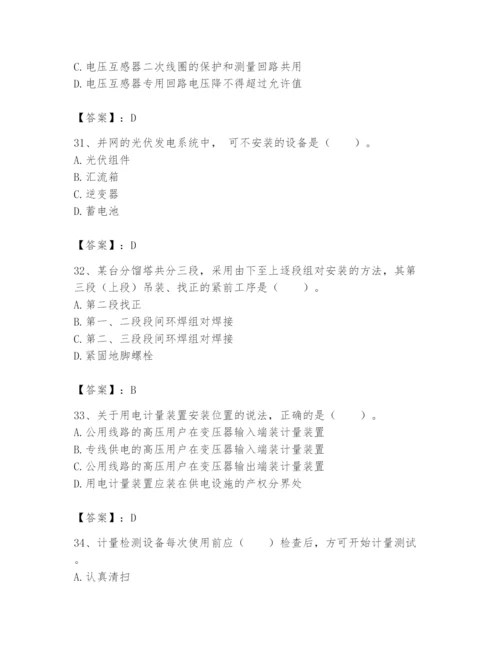 2024年一级建造师之一建机电工程实务题库精品（基础题）.docx