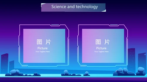 蓝紫色创意智能城市建设动态PPT