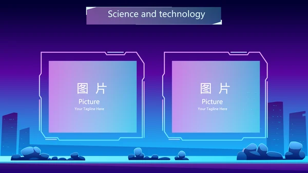 蓝紫色创意智能城市建设动态PPT