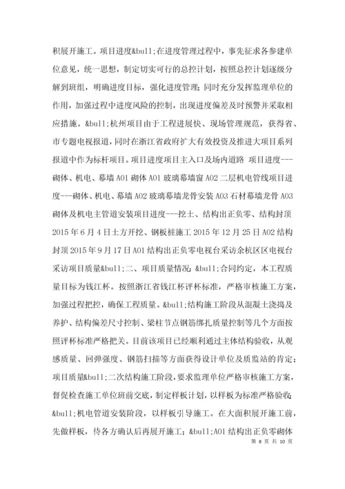（精选）工业企业研发投入情况汇报3篇.docx