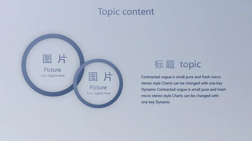 蓝色科技航空公司动态PPT模板