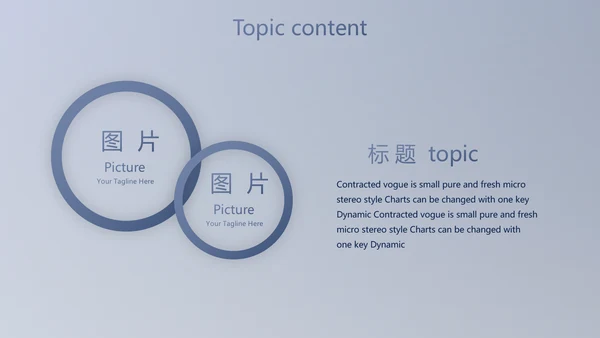 蓝色科技航空公司动态PPT模板