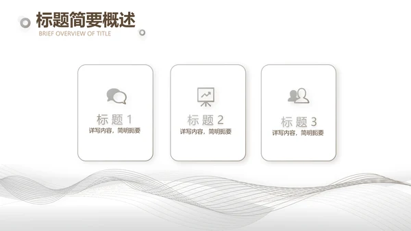 公司企业品牌化妆品介绍宣传PPT