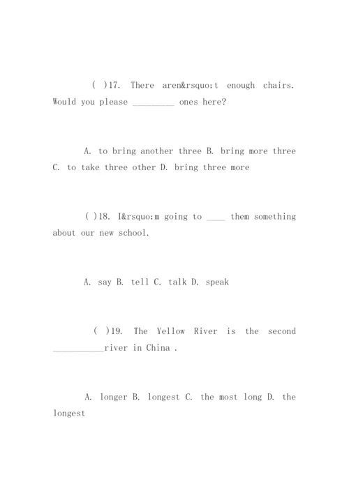 译林版八年级上学期英语第一单元检测试题.docx