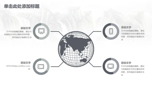古筝中国风山水画商务大气通用PPT模板