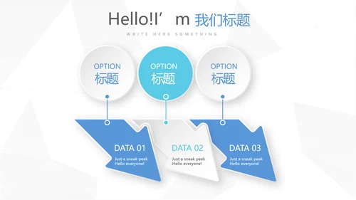 蓝色简约医疗牙科工作总结动态PPT