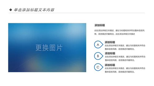 蓝色商务大气中国建设银行建行总结汇报PPT