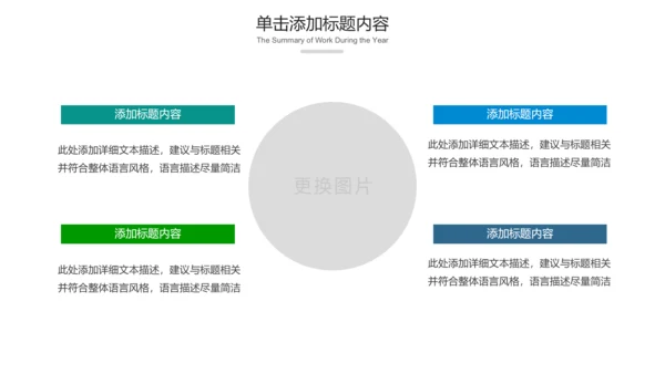 水彩女性瑜伽健身运动孕妇瑜伽PPT模板