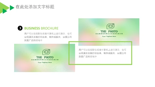 基因生物科研细胞DNA医疗医学PPT模板