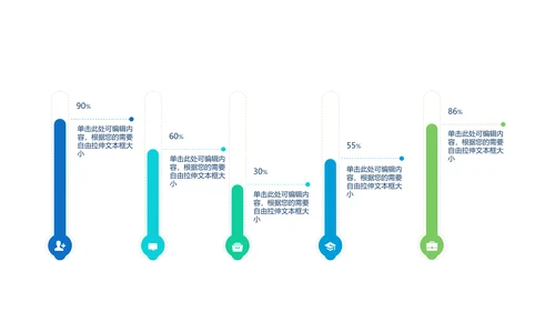 消防安全知识宣传动态PPT