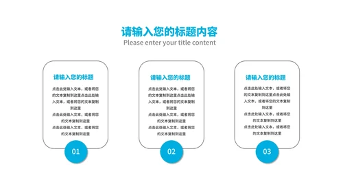 蓝色简约风线条学生毕业论文答辩汇报PPT模板