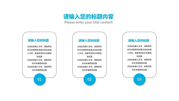蓝色简约风线条学生毕业论文答辩汇报PPT模板