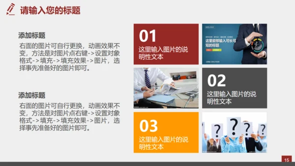 中国风佛学禅意传统文化通用PPT模板