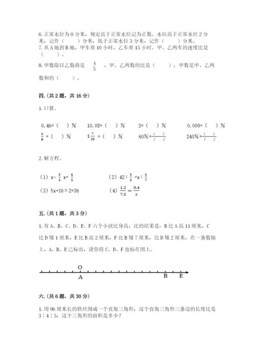 浙江省宁波市小升初数学试卷新版.docx