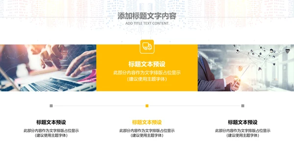 2019市场销售部营销工作总结计划PPT