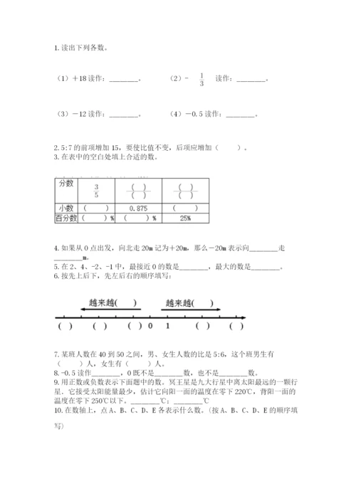 小升初数学压轴题50道天天练含答案【突破训练】.docx