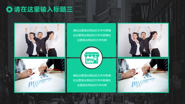 大气绿灰配色年终汇报商务通用PPT模板