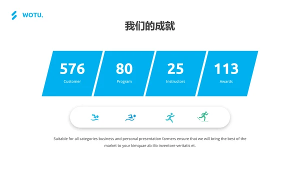 体育运动蓝色简洁健身会所动态PPT模板