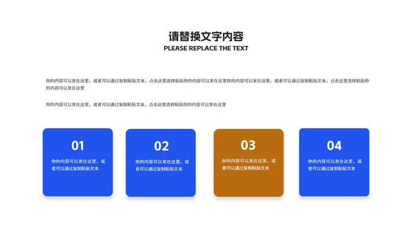蓝色卡通风学生防疫指南教学PPT模板