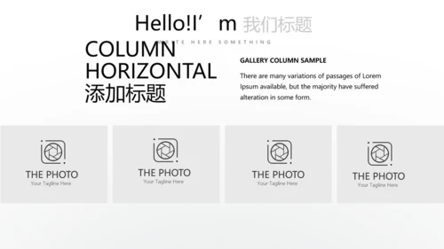 成功人士的演讲商务通用动态PPT