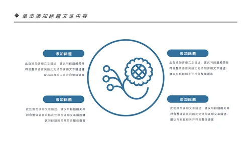 民族风格花纹精美少数民族花纹PPT模板