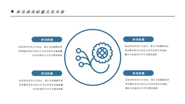 民族风格花纹精美少数民族花纹PPT模板