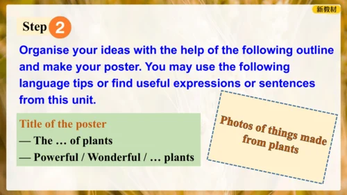 Unit 6 The power of plants Presenting ideas 课件 外研版