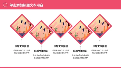 体育运动健身俱乐部健身房跑步PPT模板