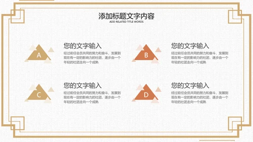 节约粮食珍惜粮食主题班会小学光盘行动PPT