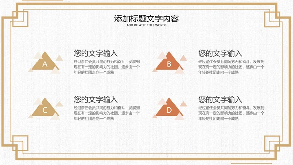 节约粮食珍惜粮食主题班会小学光盘行动PPT