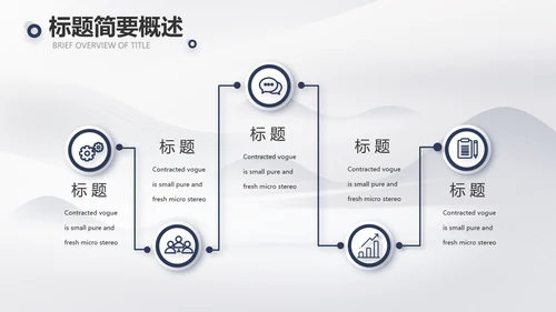 蚂蚁励志团队精神商务动态PPT团队建设