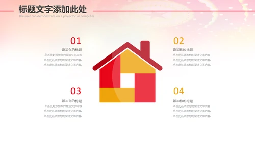 红色大气市场监督管理局情况汇报动态PPT