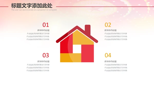 红色大气市场监督管理局情况汇报动态PPT