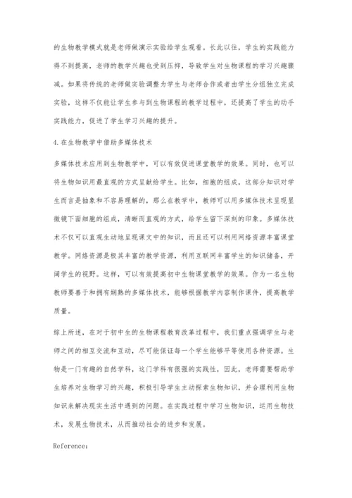 初中生物教学改革点滴谈.docx