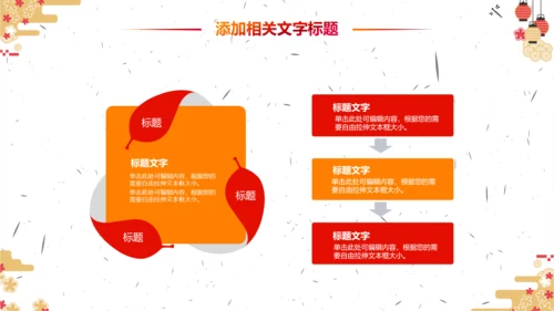 妇联三八妇女节年终工作总结汇报PPT模板