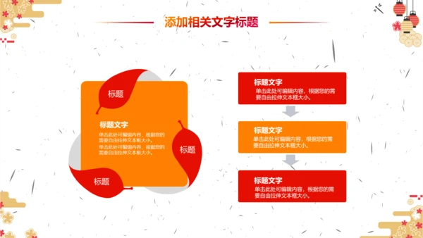 妇联三八妇女节年终工作总结汇报PPT模板