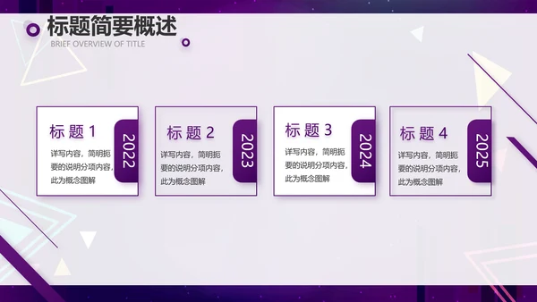 新媒体短视频营销策划方案动态PPT模板