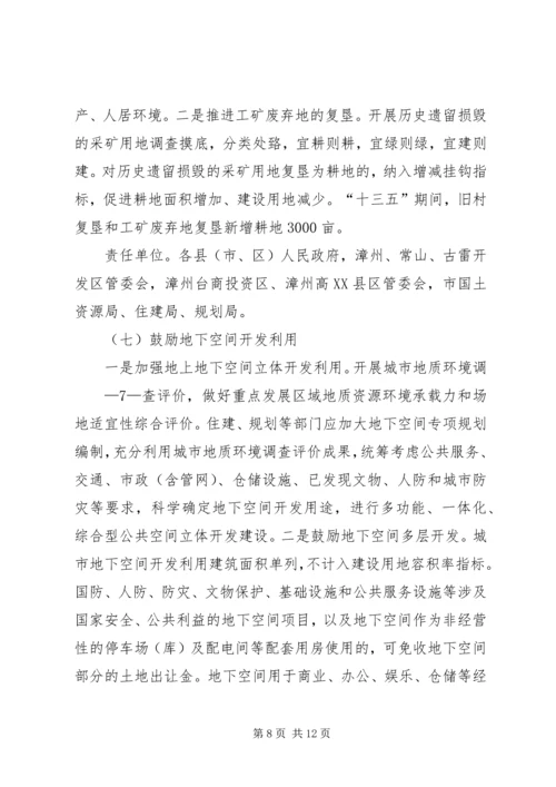 德州卫生和计划生育情况 (5).docx