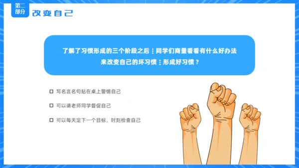 拼搏奋斗梦想青春精彩未来通用PPT模板