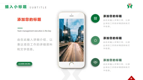 商务简约农村信用合作社通用PPT模板