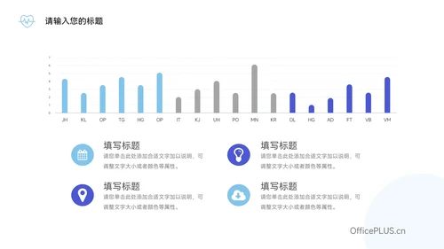 蓝色简洁实用插画风疾病护理查房PPT模板