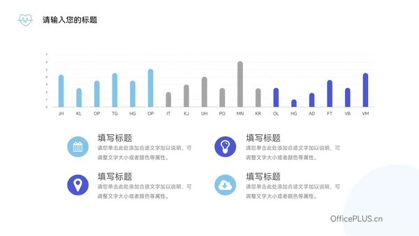 蓝色简洁实用插画风疾病护理查房PPT模板