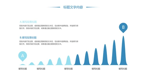 保护牙齿关爱儿童口腔护理工作汇报PPT模板